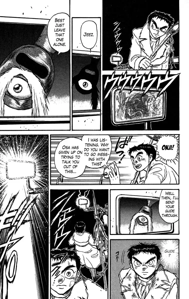 Ushio and Tora Chapter 89 7